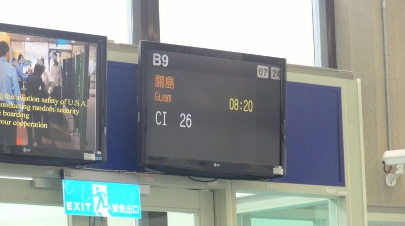 Dream fulfilled: I'm at the boarding gate for Guam!